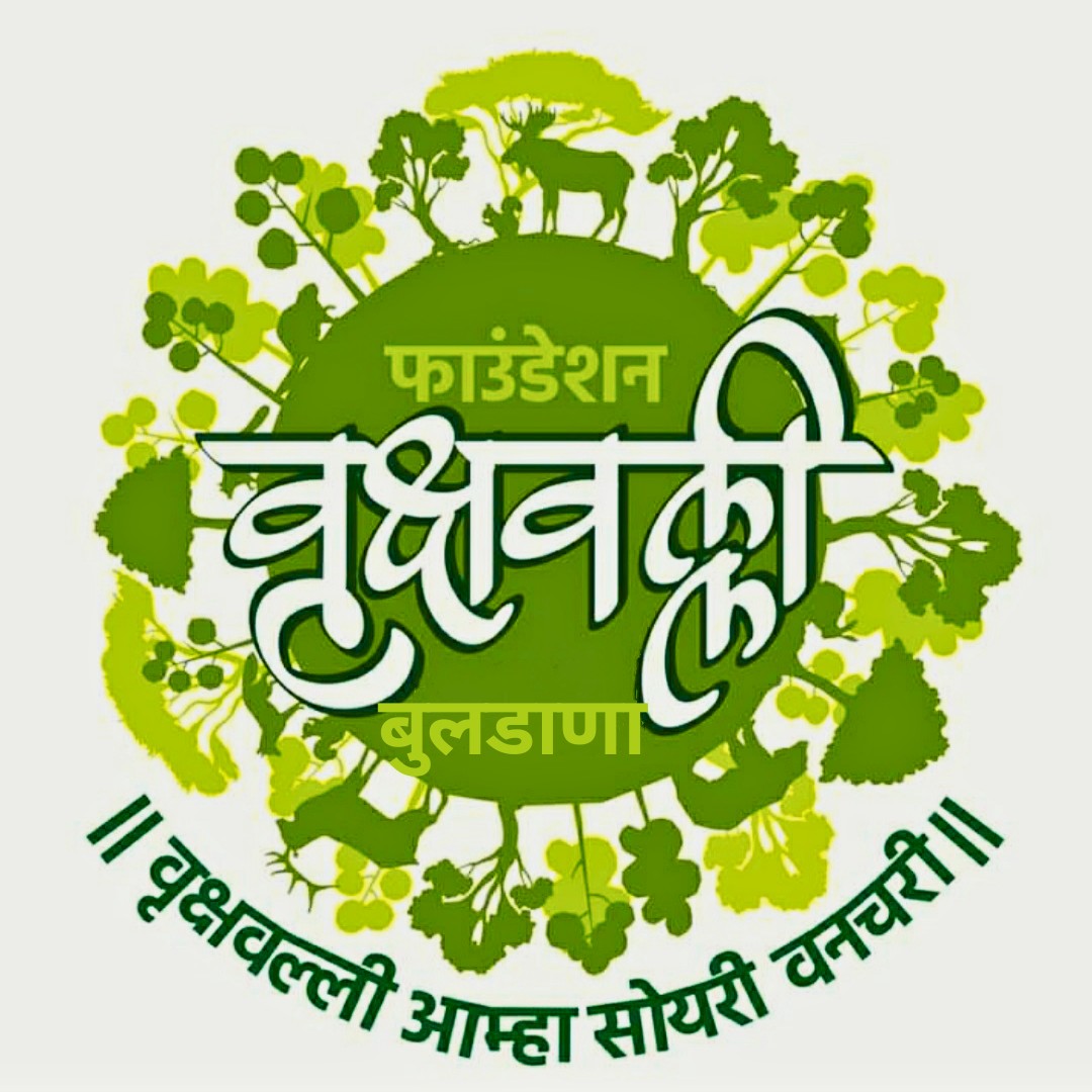 Vrukshavalli Foundation